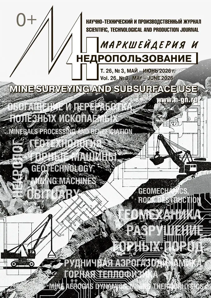 Обложка журнала