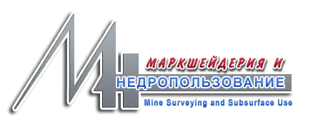 Маркшейдерия и недропользование