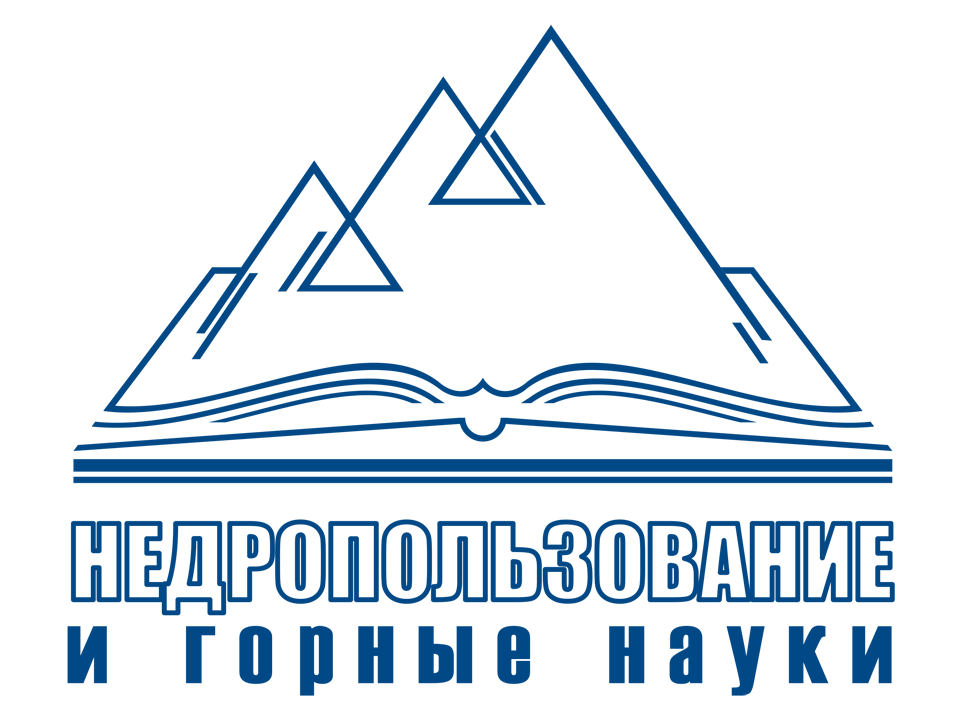 ИД Недропользование и горные науки