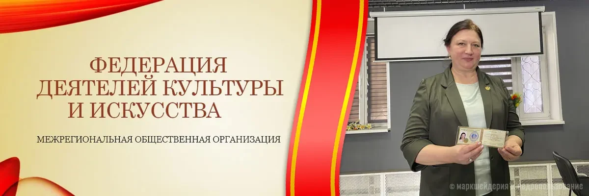 Вручение удостоверения