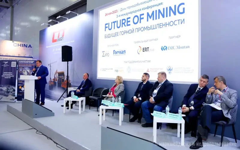 Будущее горной промышленности