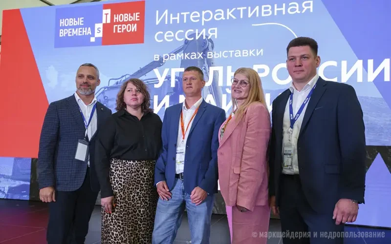 Новые времена – Новые герои
