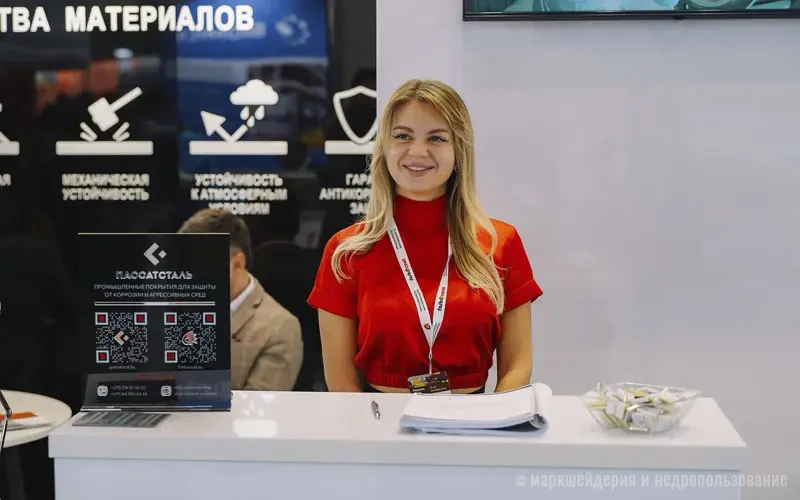 Рудник 2025