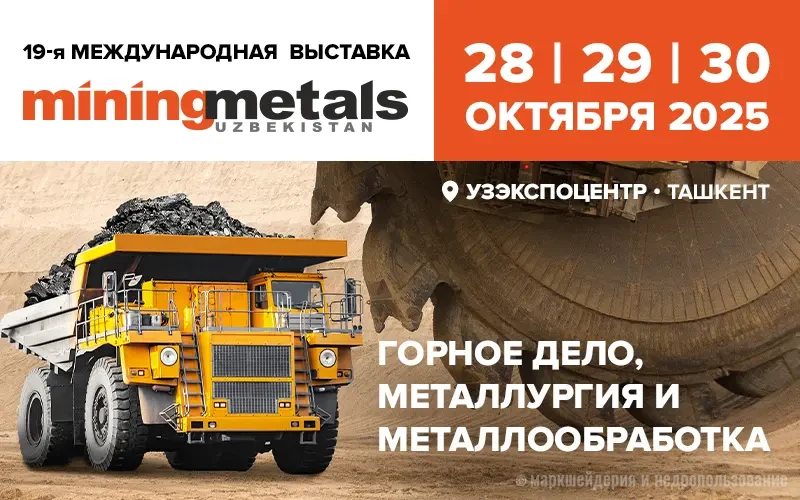 MiningMetals Uzbekistan 2025