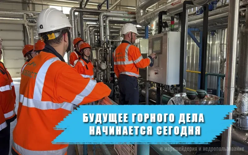 Эвобласт развивает партнерство с Санкт-Петербургским горным университетом