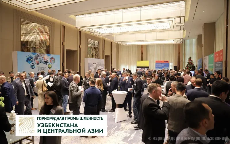 Горнорудная промышленность Узбекистана и Центральной Азии