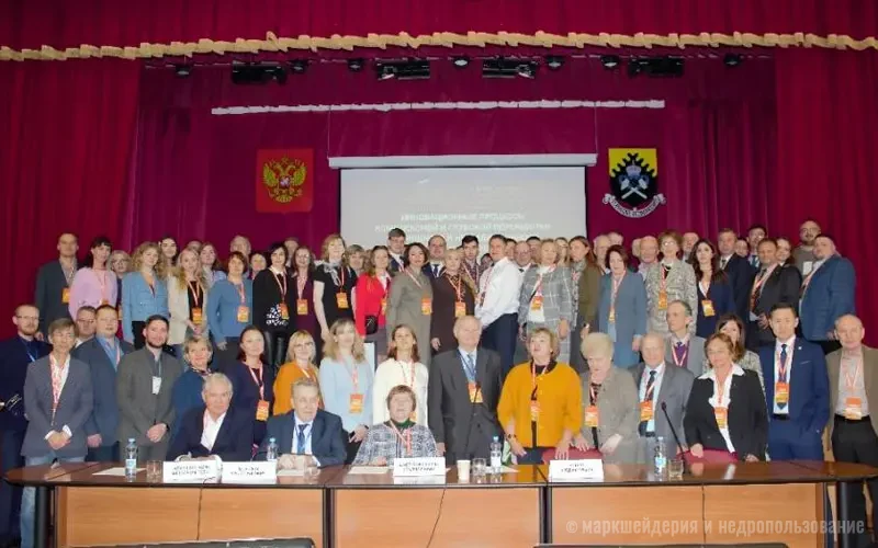 Плаксинские чтения – 2025
