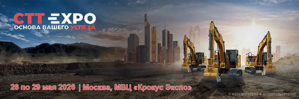 Mining CTT