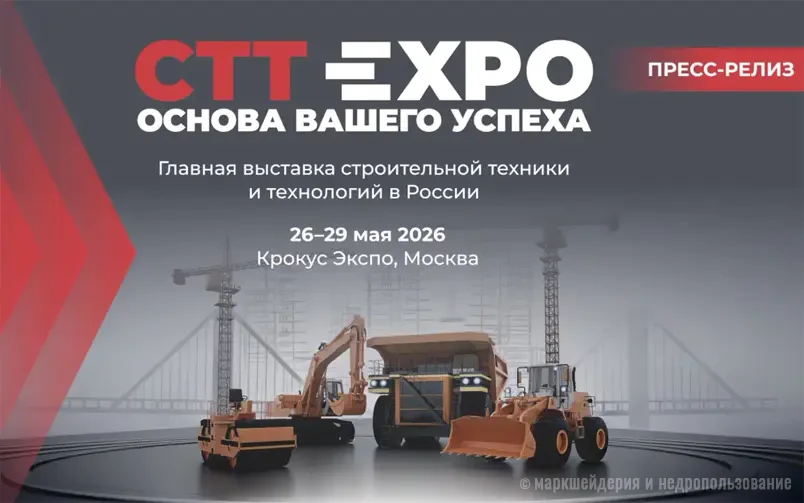 Mining CTT