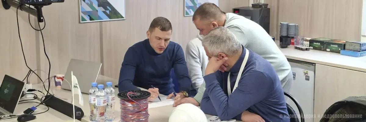 Семинар «Эффективность ведения БВР: экспертиза и инновации»