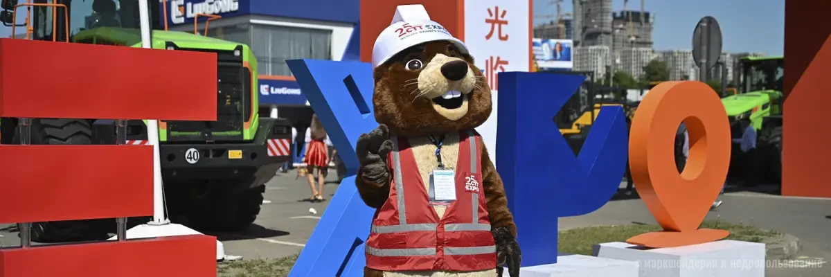 Выставка CTT Expo 2026