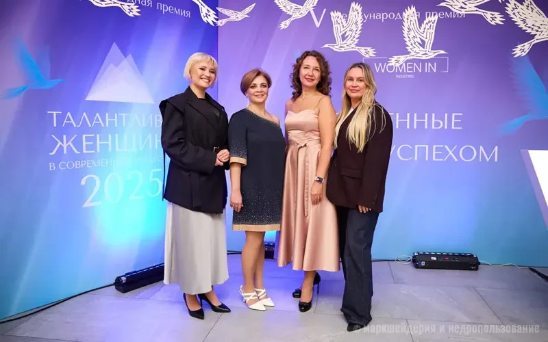 Женщины в современной индустрии