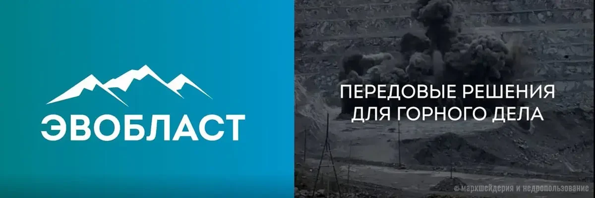Группа Эвобласт