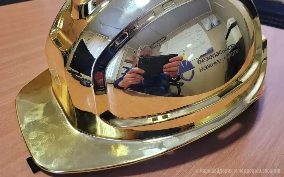 Безопасность важнее