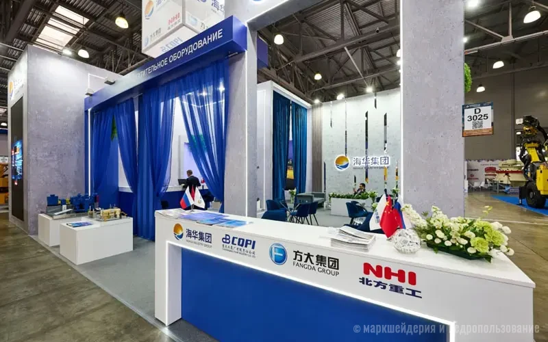 Haihua Industry Group на Mining World Russia