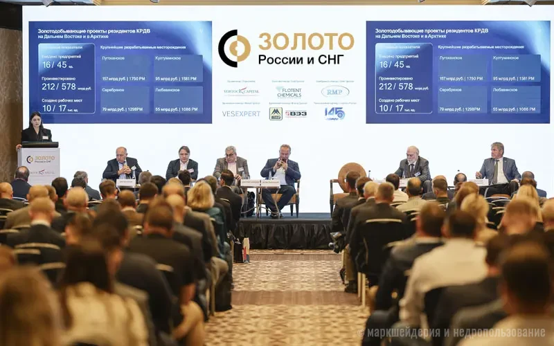 Золото России и СНГ