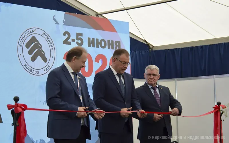 «Недра России» и «Уголь России и Майнинг»