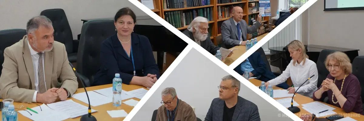 Конференция «Проблемы и перспективы комплексного освоения и сохранения земных недр»