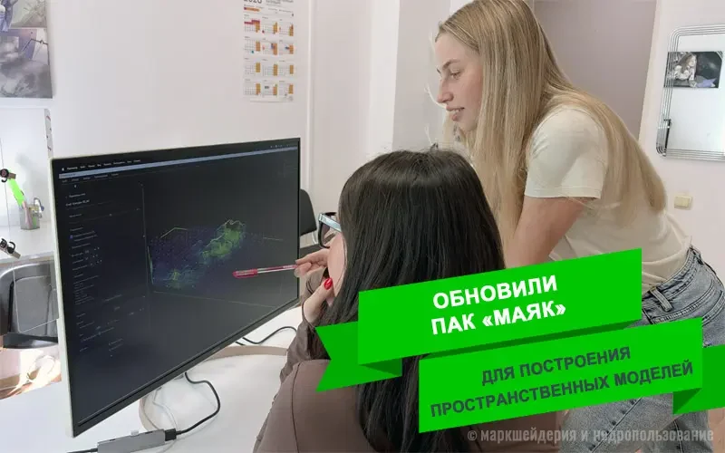 Эвобласт и In Vitro Vision обновили комплекс «Маяк»