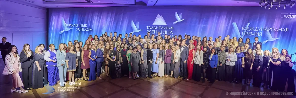 Талантливая женщина в современной индустрии