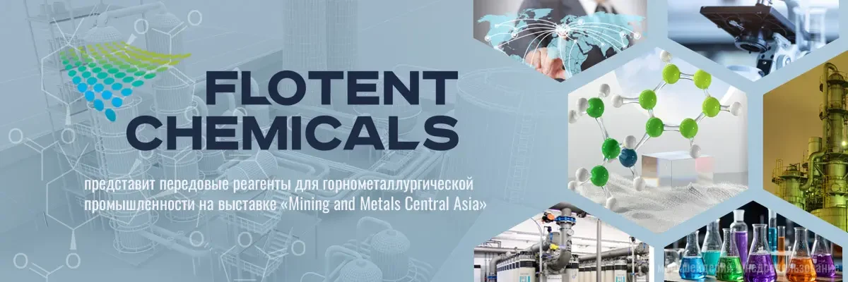 Flotent Chemicals на выставке MMCA 2026