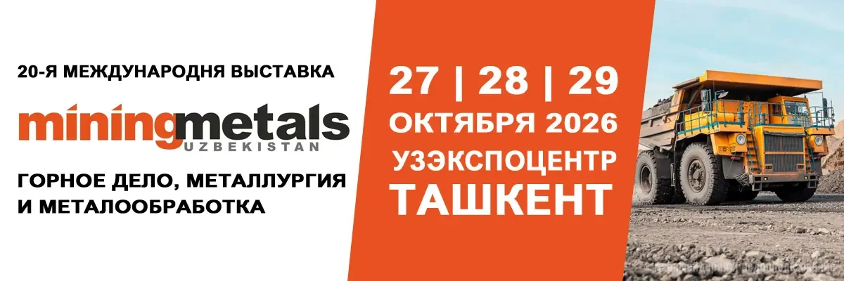 MiningMetals Uzbekistan