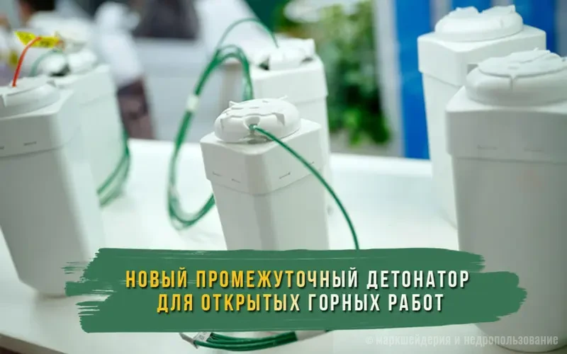 Новый продукт группы «Эвобласт»