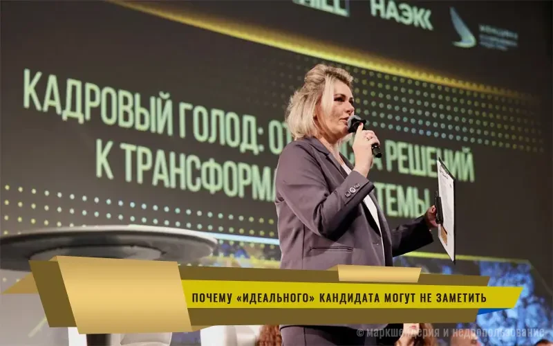 «Рок Энд Милл» на кадровой сессии Майнекс-2026
