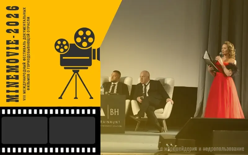 МайнМуви/MineMovie-2026