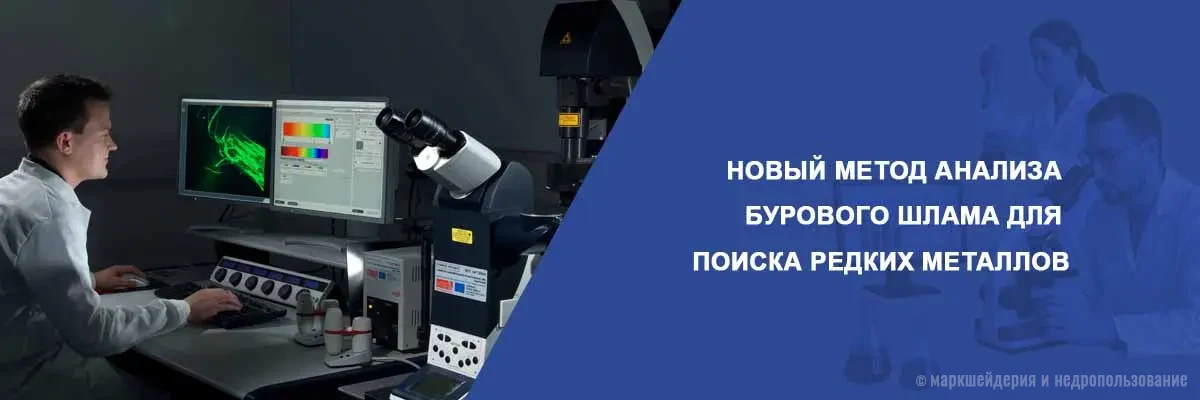 Ученые разработали новый метод
